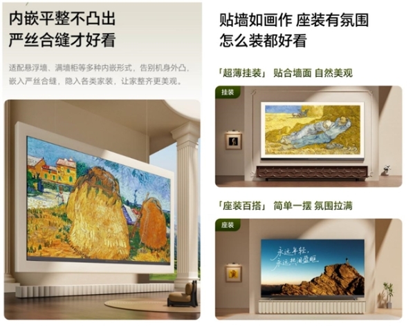 酷开柔光K6 Pro发布：好看更护眼，QD-Mini LED护眼电视进入"主动养眼"时代 