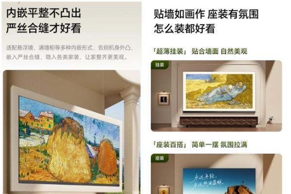 酷开柔光K6 Pro发布：好看更护眼，QD-Mini LED护眼电视进入"主动养眼"时代 