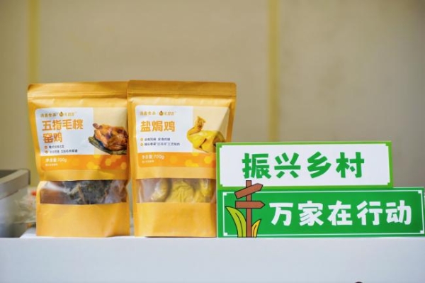 广货行天下！深圳盐田这家超市有场金秋市集，好吃好玩连开5天 