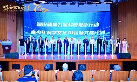 AI时代，孩子更需要学什么？斑马与两位院士探讨人才培养新命题 