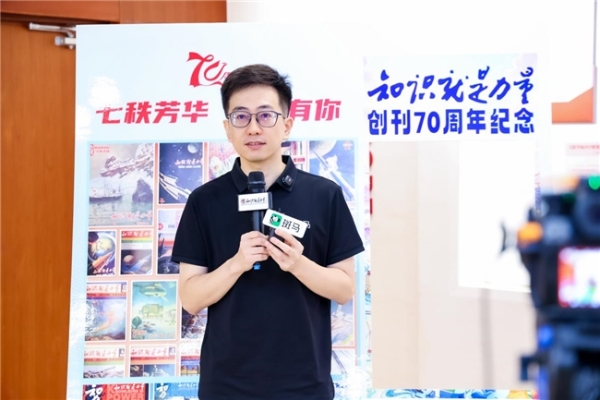 AI时代，孩子更需要学什么？斑马与两位院士探讨人才培养新命题 