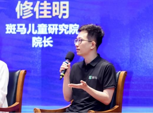 AI时代，孩子更需要学什么？斑马与两位院士探讨人才培养新命题 