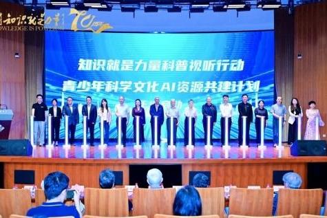 AI时代，孩子更需要学什么？斑马与两位院士探讨人才培养新命题 
