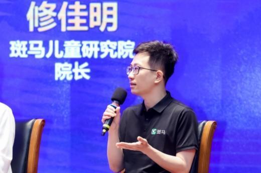 AI时代，孩子更需要学什么？斑马与两位院士探讨人才培养新命题 