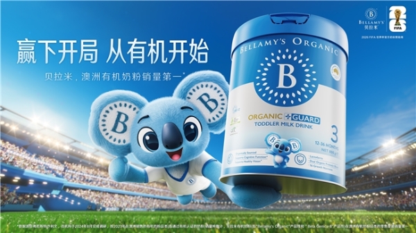 逆势超60%，有机喂养事业正义如何撑起贝拉米可持续增长？ 