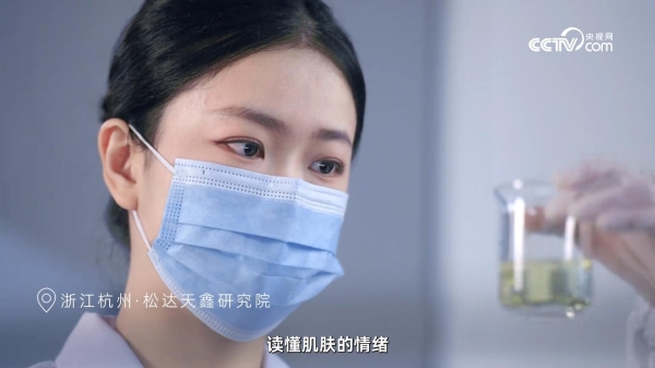 婴童护肤如何从“概念安全”走向“证据安全”？ 