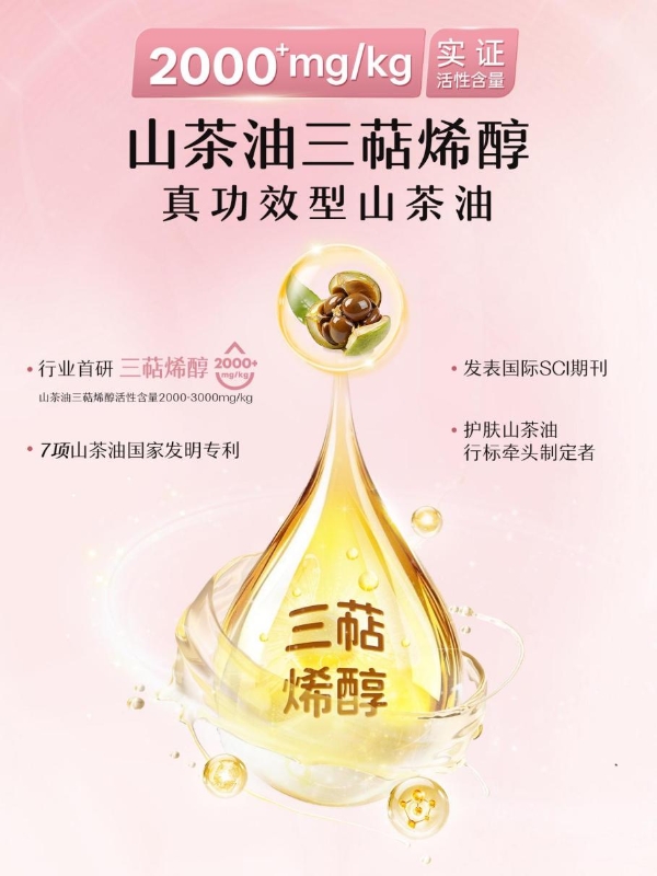 婴童护肤如何从“概念安全”走向“证据安全”？ 