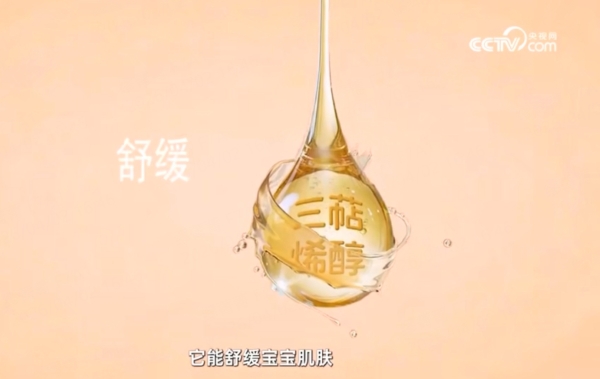 婴童护肤如何从“概念安全”走向“证据安全”？ 
