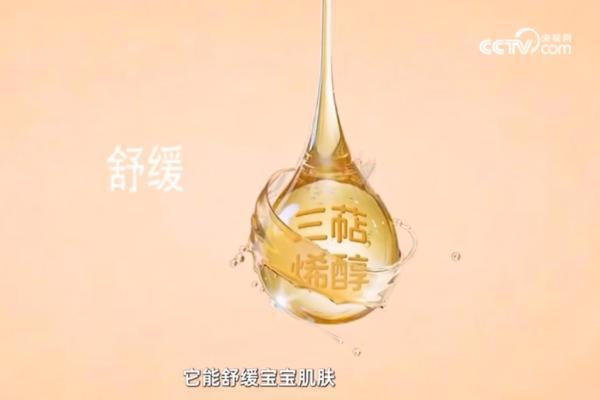 婴童护肤如何从“概念安全”走向“证据安全”？ 