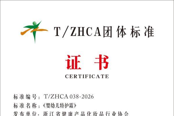 婴童护肤如何从“概念安全”走向“证据安全”？ 