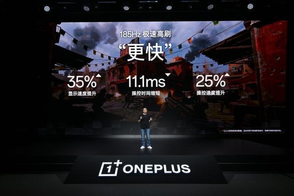 一加 16 定档10月12日发布，首发搭载三大独家游戏技术 
