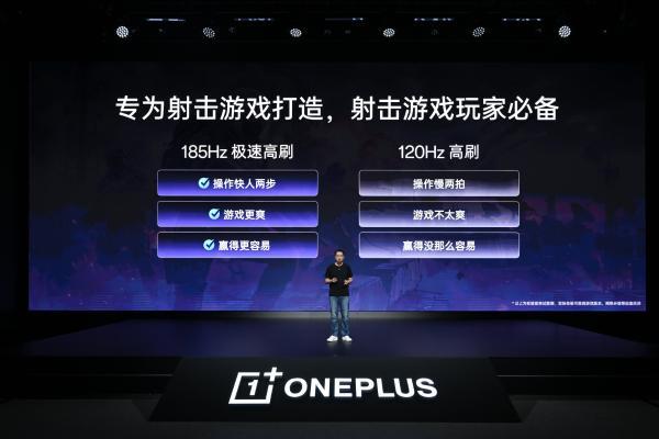 一加 16 定档10月12日发布，首发搭载三大独家游戏技术 
