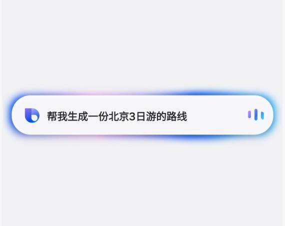 假日出行好搭子 三星Galaxy S26系列让攻略与记录更省心 