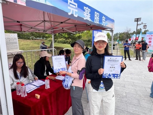 2026 全国徒步大会（河南济源站）暨济源王屋山徒步行开幕 
