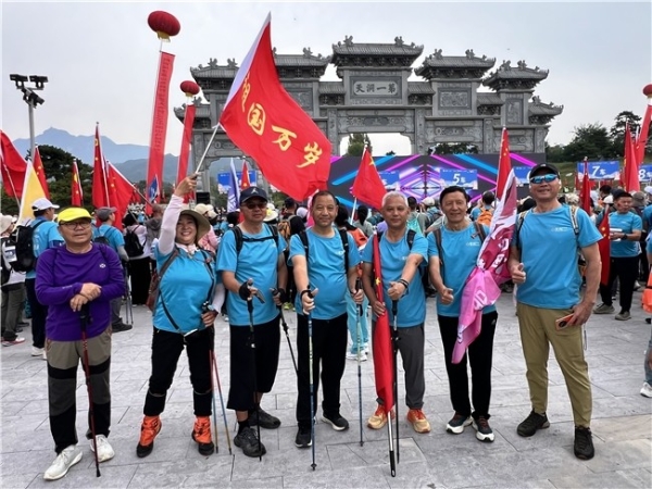 2026 全国徒步大会（河南济源站）暨济源王屋山徒步行开幕 