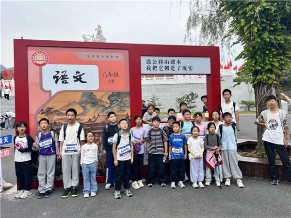 2026 全国徒步大会（河南济源站）暨济源王屋山徒步行开幕 