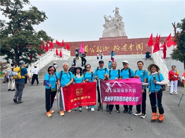 2026 全国徒步大会（河南济源站）暨济源王屋山徒步行开幕 