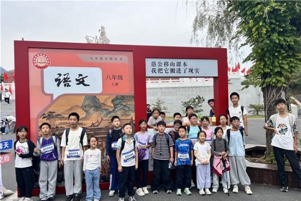 2026 全国徒步大会（河南济源站）暨济源王屋山徒步行开幕 