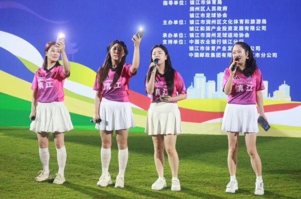 夏夜绿茵圆满收官!2026年润州社区五人制足球赛落下帷幕 