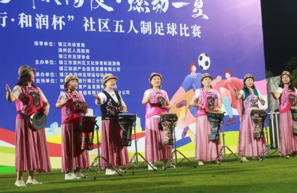 夏夜绿茵圆满收官!2026年润州社区五人制足球赛落下帷幕 