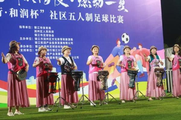 夏夜绿茵圆满收官!2026年润州社区五人制足球赛落下帷幕 