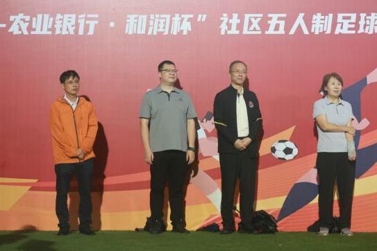 夏夜绿茵圆满收官!2026年润州社区五人制足球赛落下帷幕 