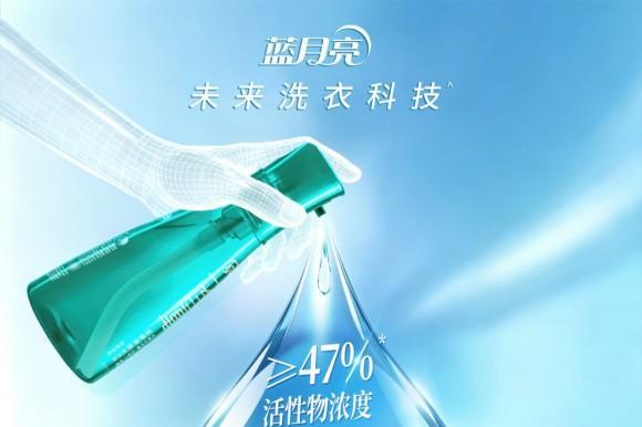 从蓝月亮看中秋营销的下一站：从"促销战"到"内容战" 