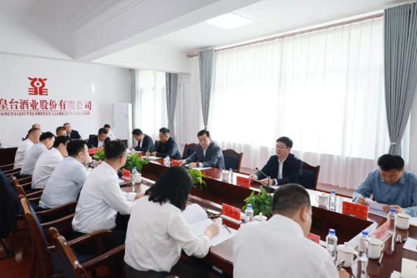 武威市委书记武和谦一行莅临皇台酒业调研指导 