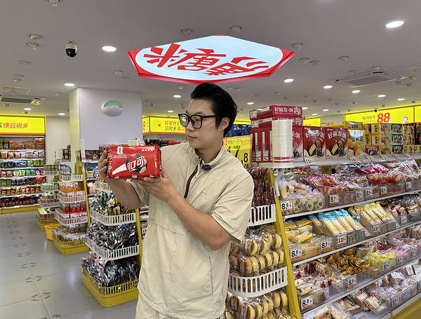 快乐中秋"巢"这看，一口畅爽可口可乐，乐呷地道闽味 