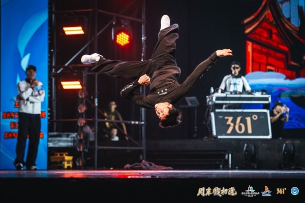 2026海峡两岸（泉州）街舞大赛收官，361°反哺家乡文旅体育事业发展 