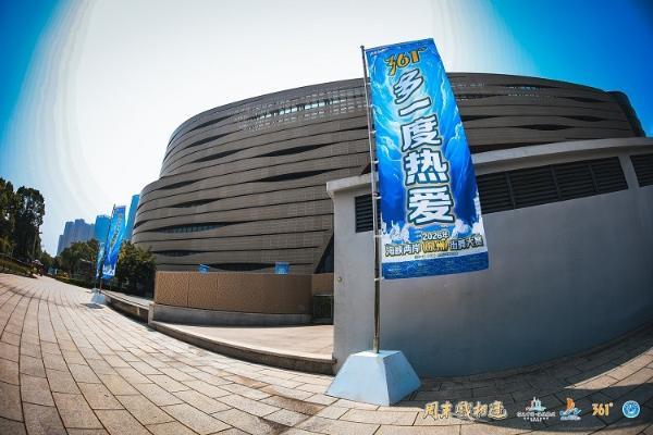2026海峡两岸（泉州）街舞大赛收官，361°反哺家乡文旅体育事业发展 