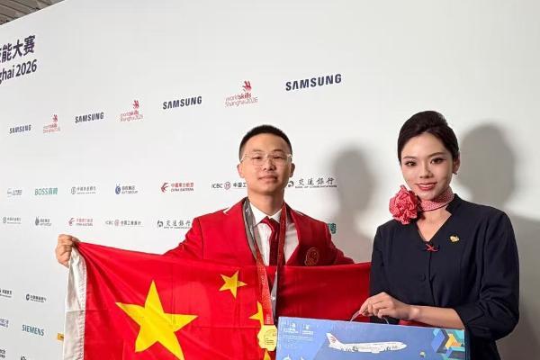 匠心护航，东航全方位助力第48届世界技能大赛圆满收官 