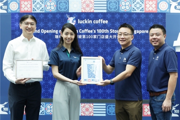 瑞幸新加坡百店开业，以体系化能力稳步迈向世界级咖啡品牌 