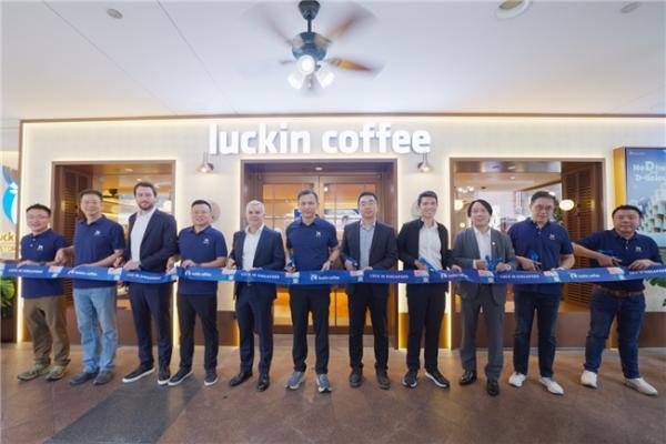 瑞幸新加坡百店开业，以体系化能力稳步迈向世界级咖啡品牌 