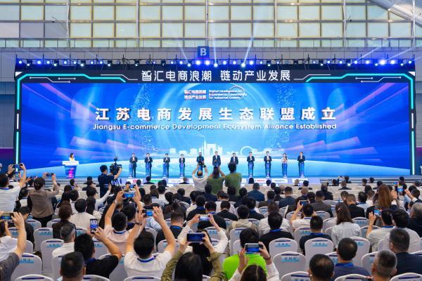 玺承集团受邀参加江苏电商创新发展大会，作为唯一电商生态服务代表参与省长闭门会议！ 