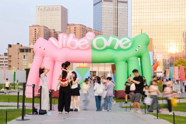 长沙IFS构筑城市共创场域，多元体验激活星城活力 星城上空限时快乐岛，四大据点开启顽心漫游 