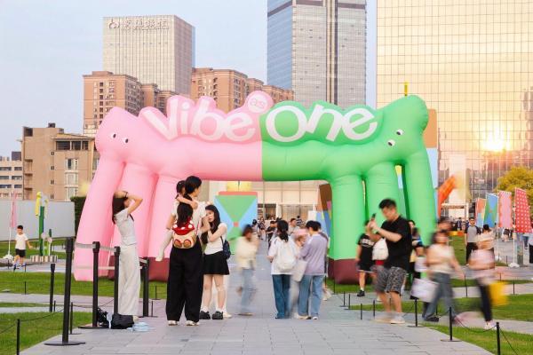 长沙IFS构筑城市共创场域，多元体验激活星城活力 星城上空限时快乐岛，四大据点开启顽心漫游 