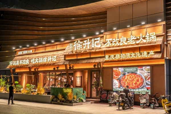 徐升记基建先行，供应链升级如何支撑品牌全国化布局？ 