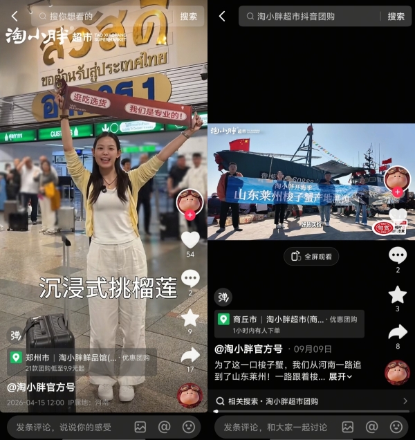 从“等客上门”到“主动获客”，超市增长逻辑变了 