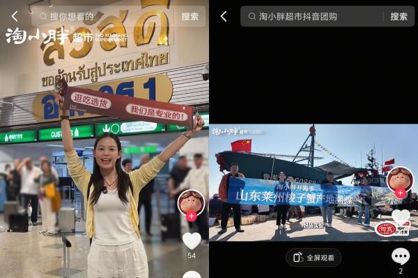 从“等客上门”到“主动获客”，超市增长逻辑变了 
