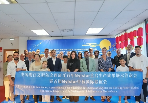 180吨！海外百年工厂焕发新生，中企实力赋能 