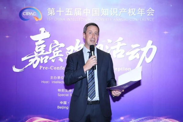 RWS 亮相 CIPAC 2026：聚力 “十五五” 知识产权高质量发展，共探知识产权赋能 