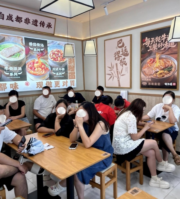 牦牛道8.0品牌升级发布会举行：从“一碗米线”到“一日三餐” 
