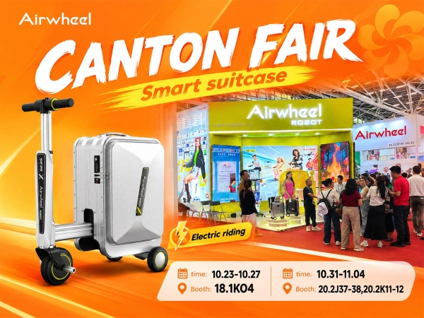科技加冕奢华出行｜爱尔威Airwheel SE3SX智能电动可登机行李箱 荣膺 2026 iLuxury Awards 国际奢侈品大奖