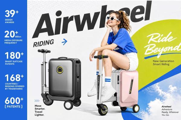 科技加冕奢华出行｜爱尔威Airwheel SE3SX智能电动可登机行李箱 荣膺 2026 iLuxury Awards 国际奢侈品大奖