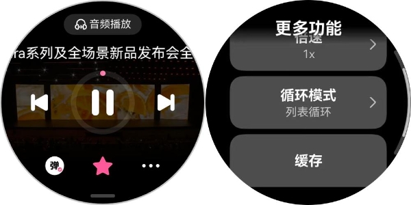 抬手就能看视频、听播客！哔哩哔哩上架鸿蒙手表，畅享海量内容！
