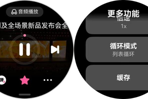 抬手就能看视频、听播客！哔哩哔哩上架鸿蒙手表，畅享海量内容！