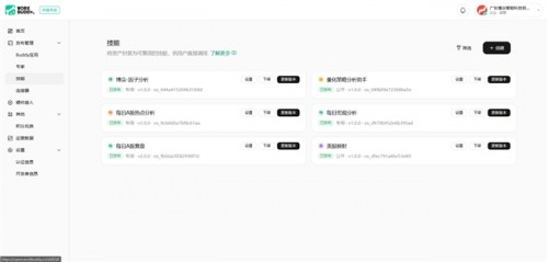 广东博众入驻 WorkBuddy Skills 矩阵 + 专家能力赋能客户高效投资