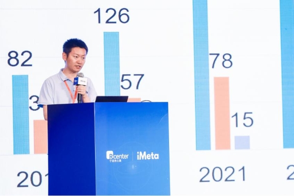 iMeta期刊正式落户宁波