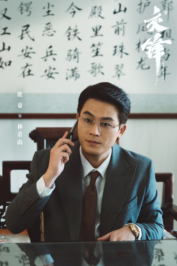 麻烦今天《交锋》今日开播！真实质感描摹隐蔽战线二十年无声较量